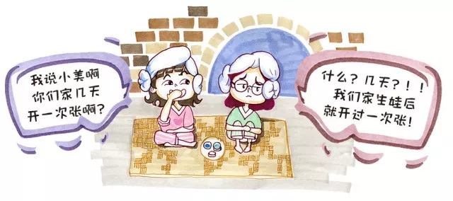 伉俪变室友，，，，，，生娃后“爱爱”成多余，，，，，，正常吗？？？？？3.webp.jpg