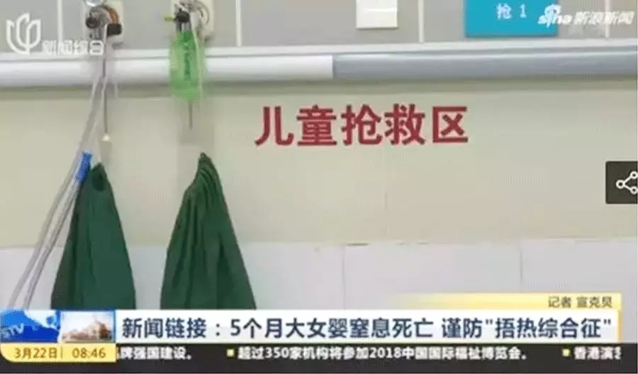 90%家长都会犯的春季宝宝护理误区，，，，，，看看说的是不是你2.webp.jpg